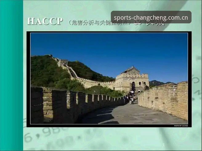长城体育官方下载地址使用技巧 长城体育官方下载地址使用技巧:新手必知的5个关键方法