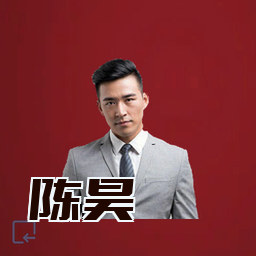 陈昊