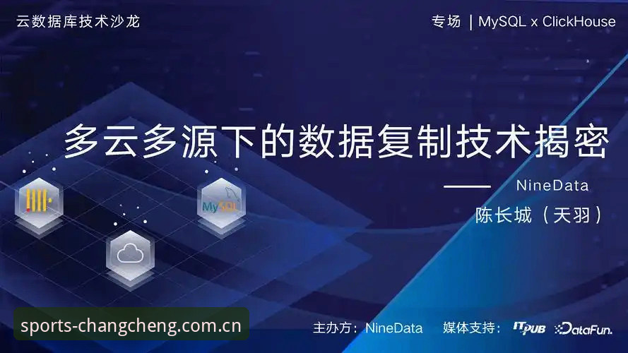 资深用户手把手教你：长城体育官方版app教程与实用心得分享