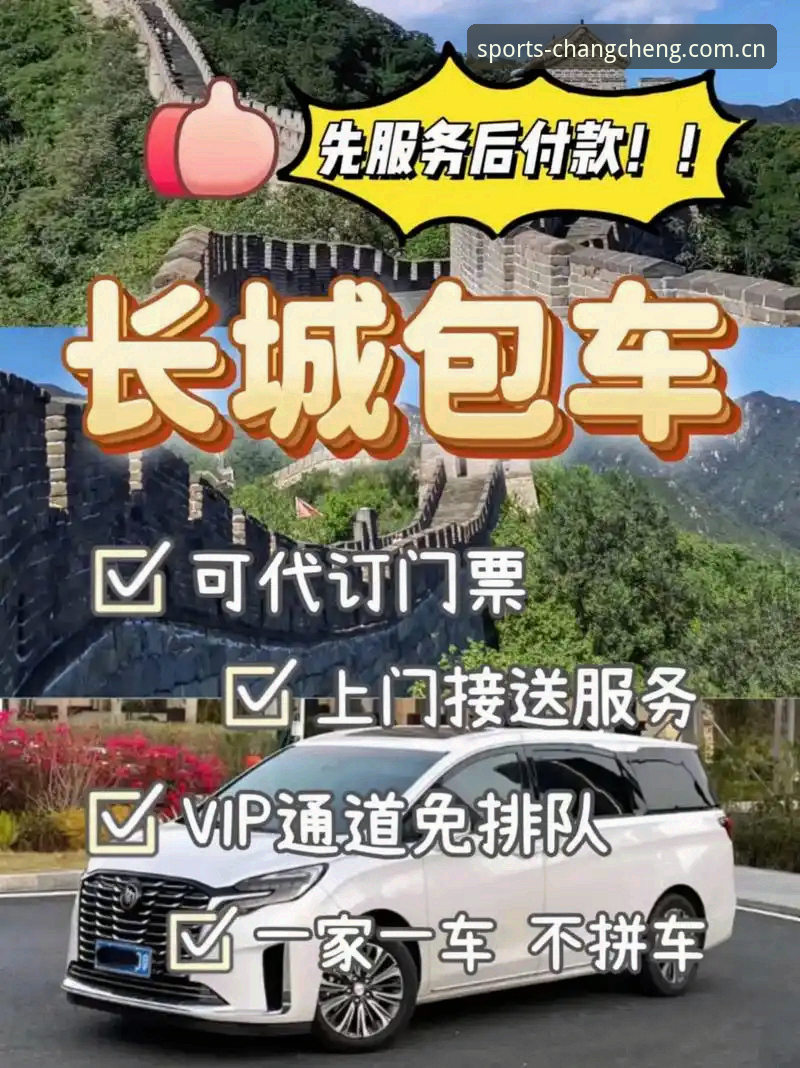 长城体育官方正版入口怎么下载 长城体育官方正版入口下载全面解析:从安装到实战的一站式指南